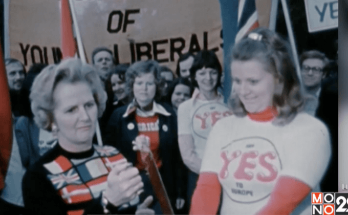 อังกฤษกับการเปลี่ยนแปลงหลังประชามติปี 2518