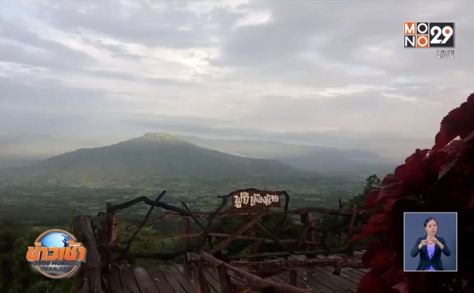 ฟูจิภูป่าเปาะเมืองเลยหนาวแล้ว