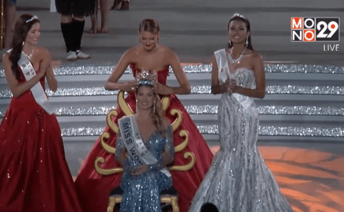 นางงามจากสเปนคว้ามงกุฎมิสเวิลด์