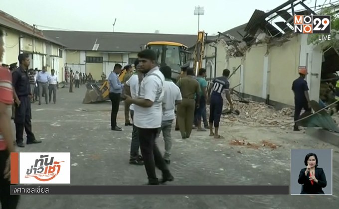 เหตุอาคารโกดังถล่มในศรีลังกา