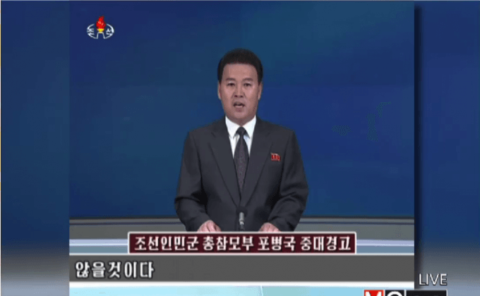 เกาหลีเหนือขู่แผนส่งขีปนาวุธ THAAD มายังเกาหลีใต้