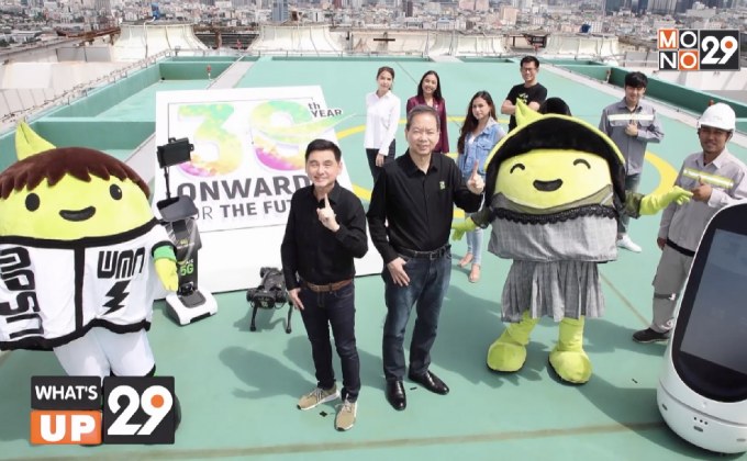 ร่วมฉลอง AIS ครบรอบ 30 ปี กับ AIS Points รับความพิเศษตลอดเดือนตุลาคม 2563