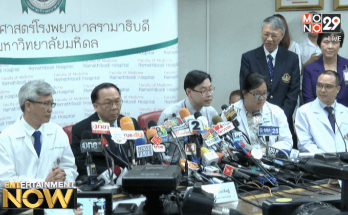 แพทย์ แถลง “ปอ ทฤษฎี” ยังวิกฤติ ต้องดูแลอย่างใกล้ชิด