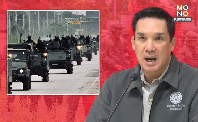 “พรรคเพื่อไทย” ขอบคุณทหารกล้า ปกป้องชายแดนไทย-กัมพูชา