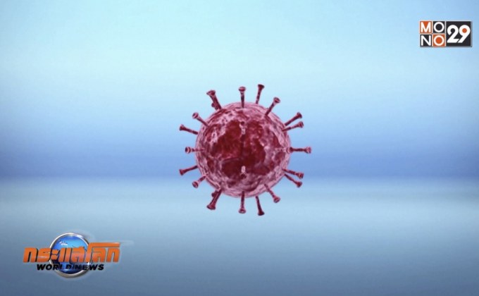 นักวิทยาศาสตร์พบเชื้อ HIV สายพันธุ์ใหม่
