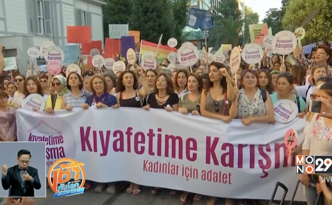 สาวตุรกีเรียกร้องสิทธิการแต่งกาย