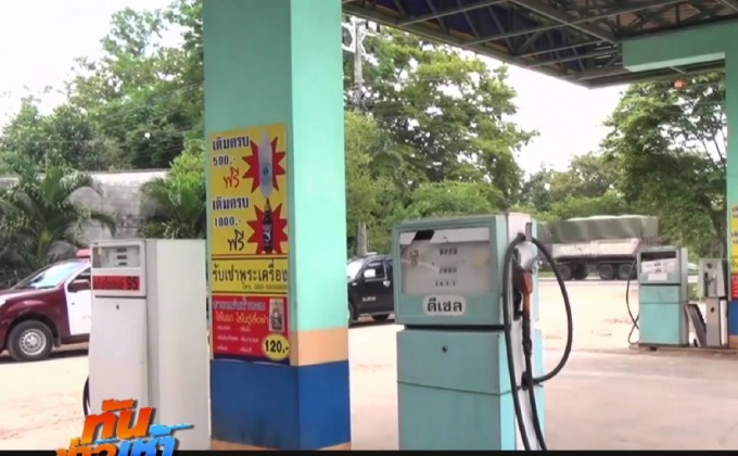 รวบเจ้าของปั๊มลักลอบค้าน้ำมันไม่มีคุณภาพ