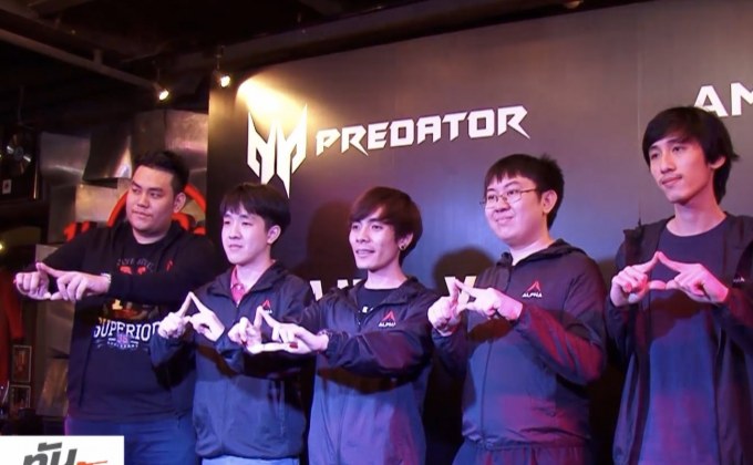 “อัลฟ่าเร้ด” เตรียมเข้าแคมป์สู้ศึก WESG 2017