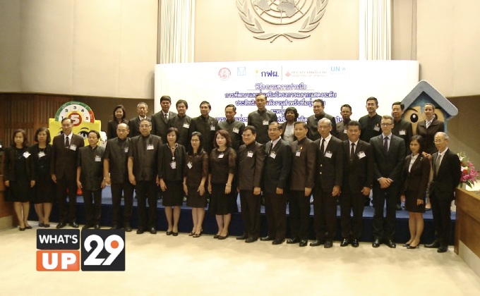 กฟผ. และ กคช. จับมือลงนาม  “โครงการฉลากแสดงระดับประสิทธิภาพพลังงานสำหรับที่อยู่อาศัย”