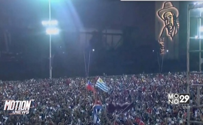 ชาวคิวบาแห่ไว้อาลัย”ฟิเดล คาสโตร”