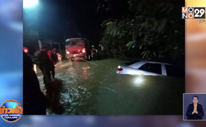 เตรียมรับ”นังกา”กระทบไทยหลายพื้นที่