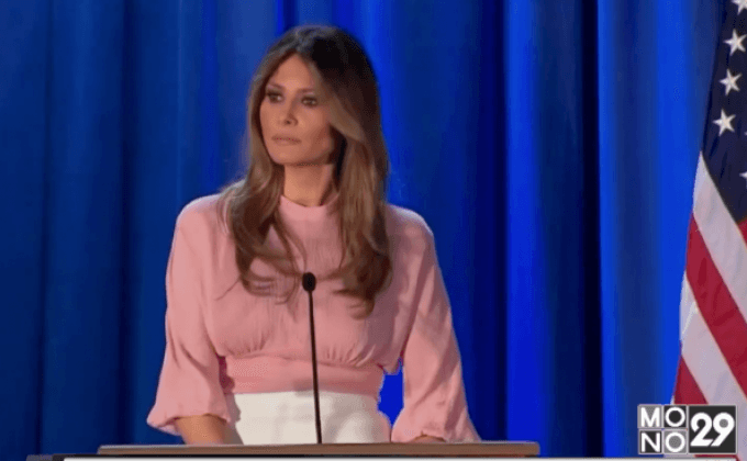 “เมลาเนีย ทรัมป์” ประกาศสู้การรังแกในโลกไซเบอร์