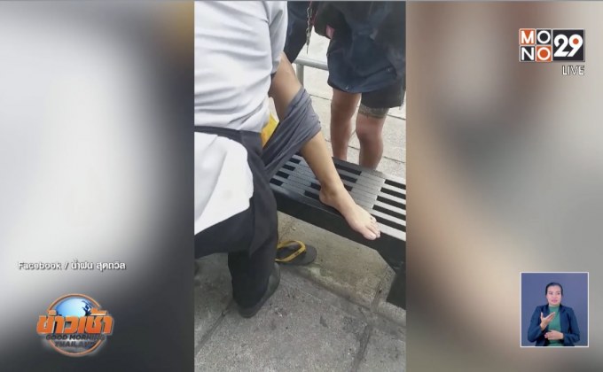 ชื่นชมแม่บ้าน ทำคลอดฉุกเฉิน