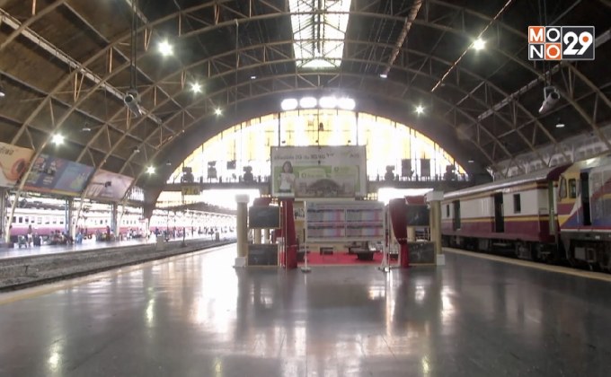 รถไฟ-เรือด่วนเจ้าพระยา ปรับแผนบริการผู้โดยสาร