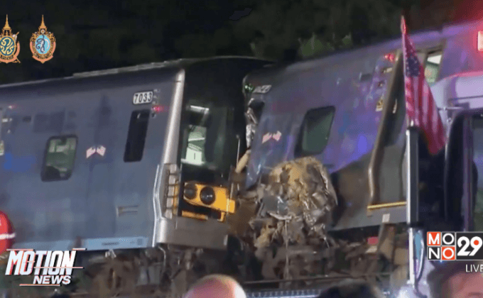 รถไฟตกรางในสหรัฐฯ เจ็บ 29 คน