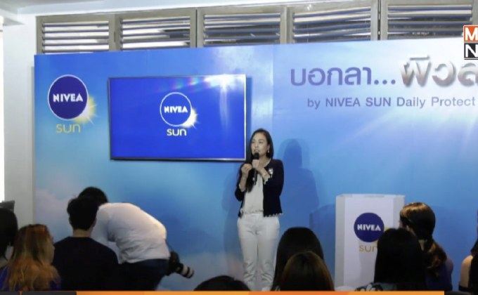 บอกลา..ผิวลาเต้ กับ “นีเวีย ซัน เดลี่ โพรเท็ค SPF50” พร้อมคว้า “วี-วิโอเลต วอเทียร์” รับหน้าที่พรีเซ็นเตอร์