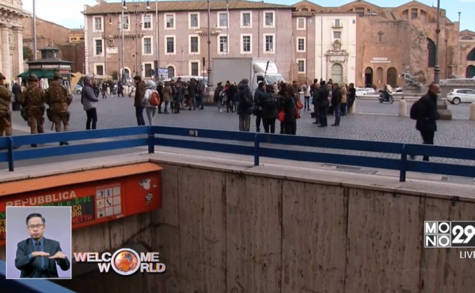 แผ่นดินไหว 3 ครั้งในอิตาลี