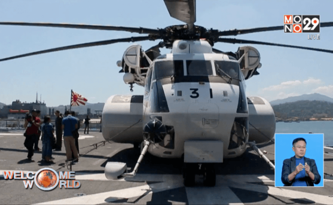 เรือบรรทุกเฮลิคอปเตอร์ญี่ปุ่นเยือนฟิลิปปินส์