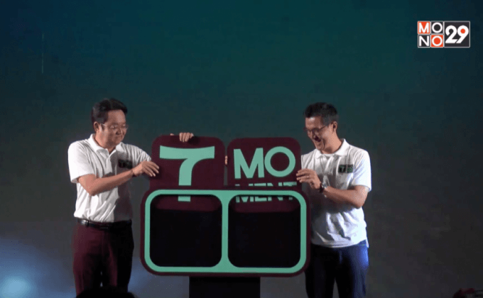 “ไท เอ็นเตอร์เทนเมนต์” จับมือ “โมโน เทคโนโลยี”  เปิดตัวค่ายหนังใหม่ “T MOMENT”