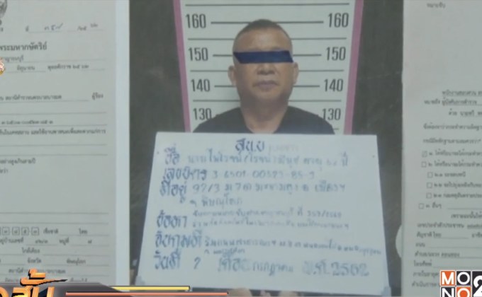 จับ 3 คนร้ายลักตู้เซฟศูนย์แพทย์ กวาดทรัพย์สิน 20 ล้าน