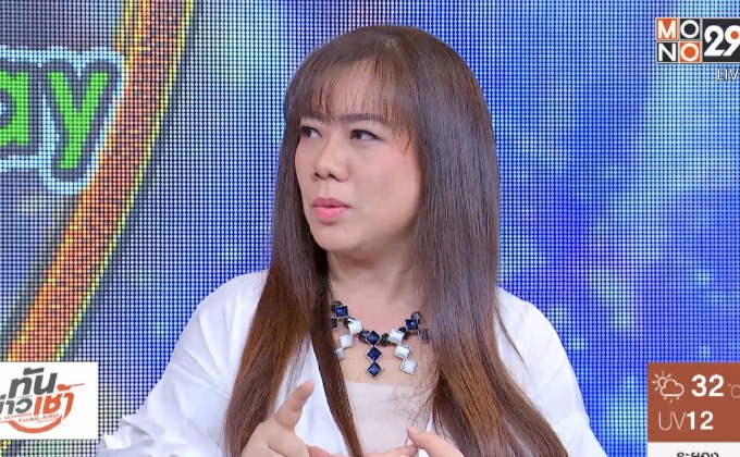 เช็คดวงรายสัปดาห์