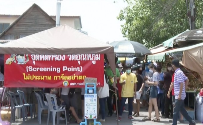 สมช.เตรียมพิจารณาผ่อนปรนเฟส 3