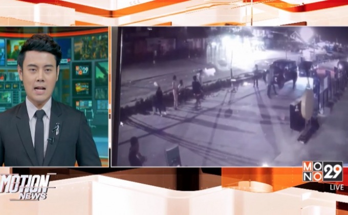 วัยรุ่นกราดยิงหน้าสถานบันเทิง จ.สมุทรปราการ