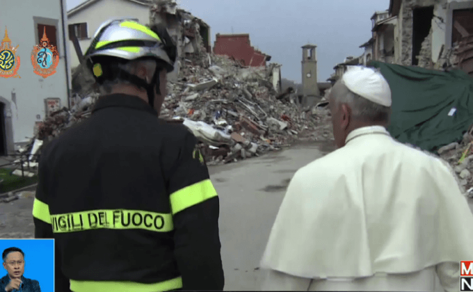 โป๊ปเสด็จเยือนพื้นที่ประภัยแผ่นดินไหวในอิตาลี