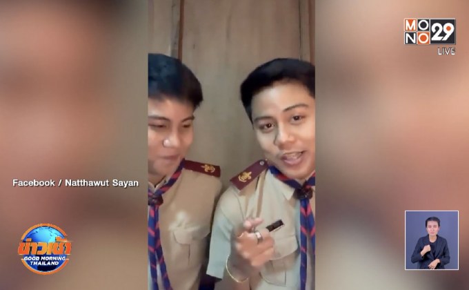 โซเชียลแห่แชร์คลิปครูแฝดร้องเพลงทวงงานนักเรียน