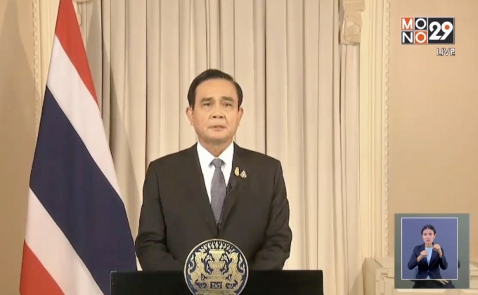 นายกฯงัดยาแรงบังคับใช้ “เคอร์ฟิว” ทั่วประเทศ มีผลวันนี้