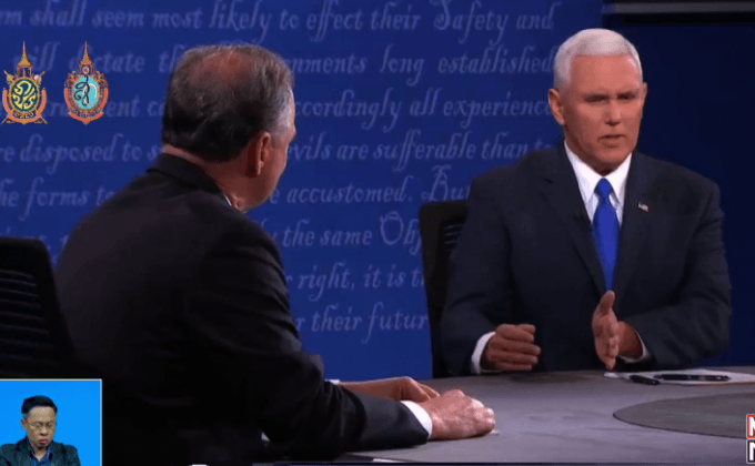 ดีเบตผู้ท้าชิงรองปธน.สหรัฐ