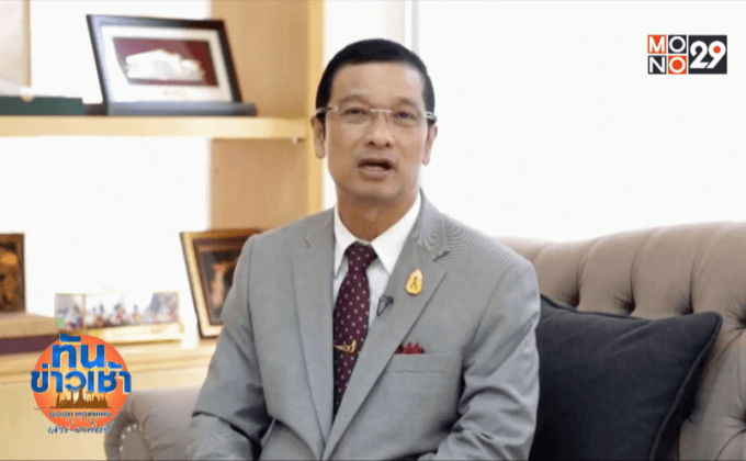 “มรภ.พระนคร”รอพิจารณาให้3นศ.พ้นสภาพ