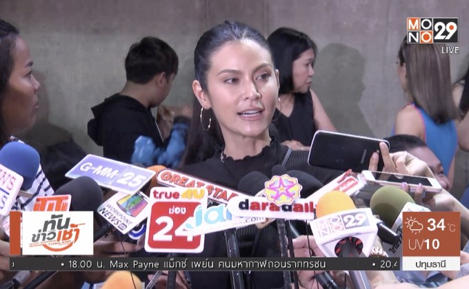 “ปิ่น” เคลียร์ดราม่า “เจ้าขุน” ถูกจวกเหตุเหยียดเพศที่สาม