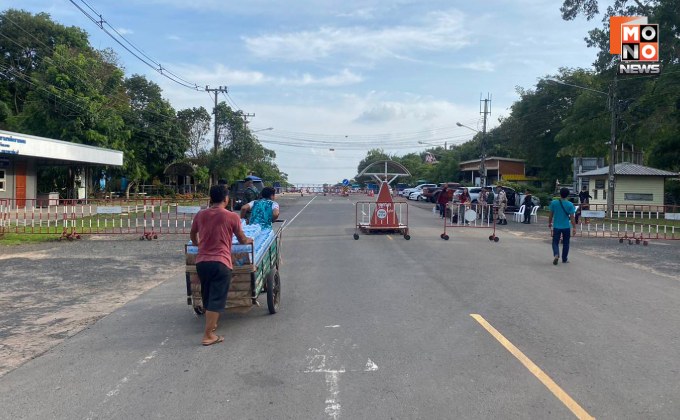 ทบ. เริ่มมาตรการจำกัดการผ่านแดนไทย-กัมพูชา ย้ำ ยกระดับขั้นตอนตามพื้นที่ เพื่อความปลอดภัยของประชาชนแนวชายแดนเป็นสำคัญ