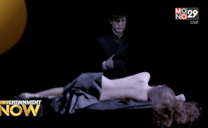 จากนิยายสยองขวัญแนวอิโรติก สู่ละครเวทีสุดสพรึง “Dracula: Blood is Life” ตอน 1