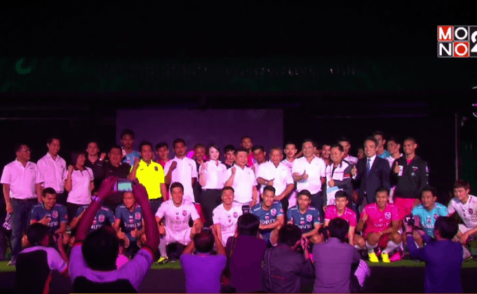 ชัยนาท ฮอร์นบิล ตั้งเป้าลุ้น Top 5 TPL 2016