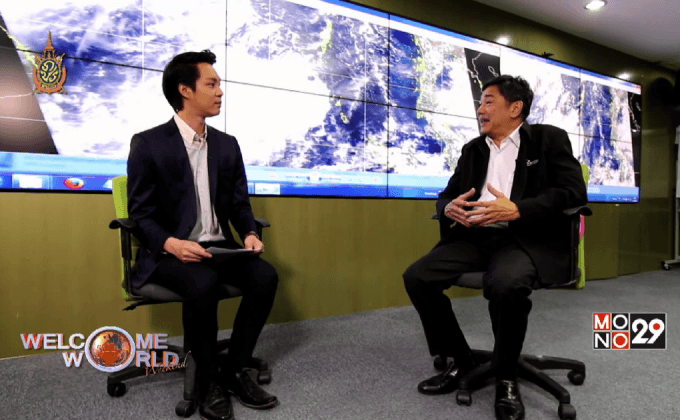 “ภาวะโลกร้อน วิกฤตการณ์ระดับโลก” ตอน 1