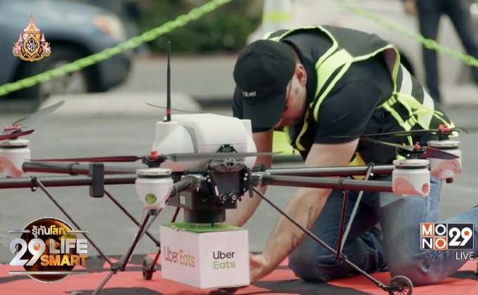 29 LifeSmart : Innovation Update 02-07-62