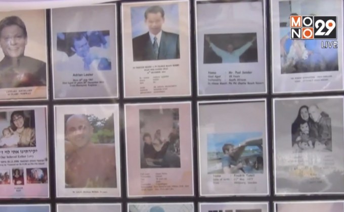 หลายจังหวัด จัดงานรำลึก 13 ปี เหตุการณ์สึนามิ