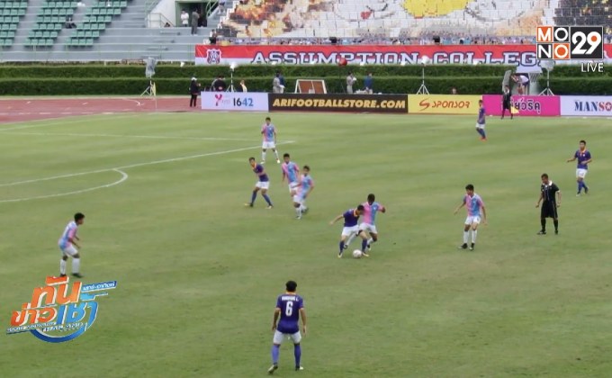 กรุงเทพคริสเตียน ชนะสวนกุหลาบ 1-0 ฟุตบอลจตุรมิตร