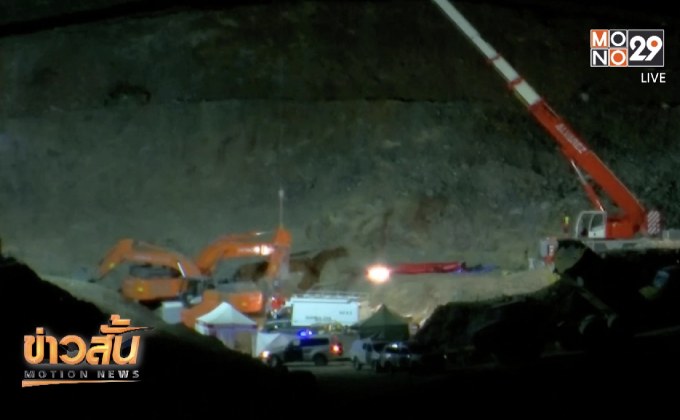 สเปนพบร่างเด็กชายพลัดตกบ่อน้ำลึก 100 เมตร