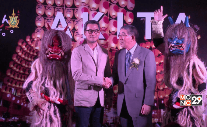 การท่องเที่ยวจังหวัดอาคิตะ ชวนเปิดประสบการณ์เที่ยวญี่ปุ่นสไตล์อันซีน