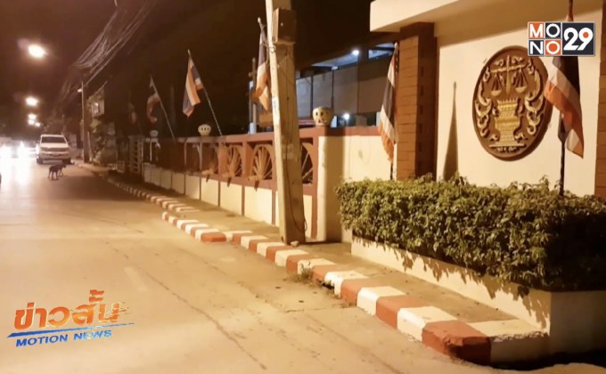 เร่งติดตามนักโทษหลบหนีเรือนจำ จ.สุโขทัย