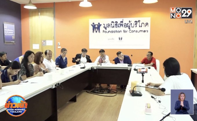 เรียกร้องค่าชดเชย หลัง GM ประกาศปิดกิจการ