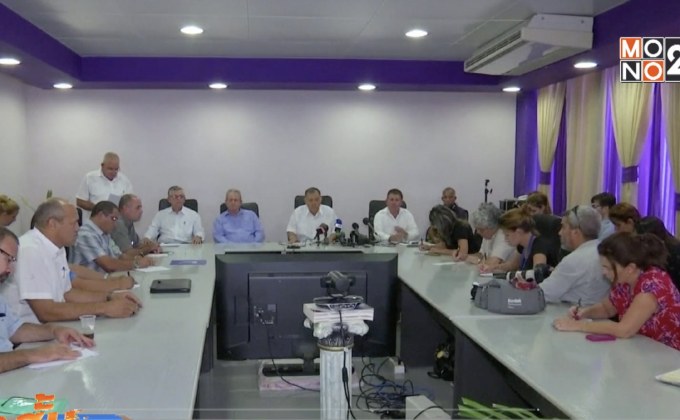 พบกล่องดำเครื่องบินที่ตกในคิวบา