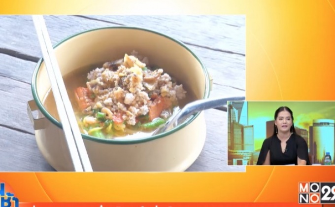 ก๋วยเตี๋ยวอัญชัน เมนูคนรักสุขภาพ 