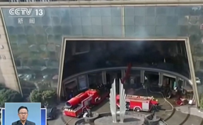 เหตุเพลิงไหม้โรงแรมในจีน