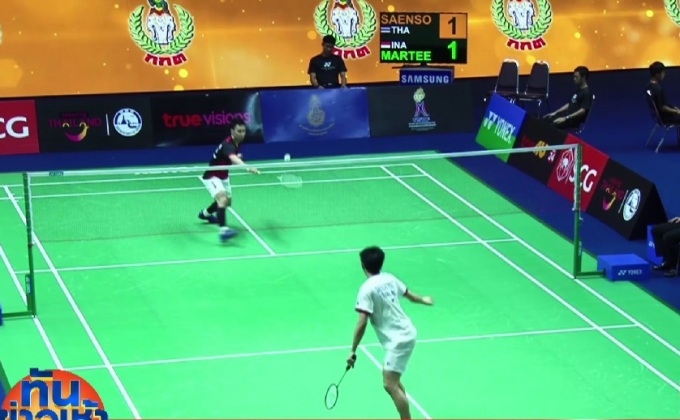 “สอง” ผ่านเข้ารอบ 2 แบดมินตันปรินเซสคัพ 2017