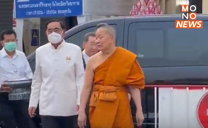 “นายกฯ” ร่วมพิธีสวดนพเคราะห์ ในโอกาสดาวพระพฤหัสบดีย้ายราศี