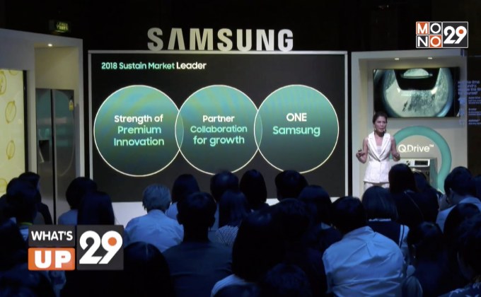 “2018 Samsung Digital Appliances”